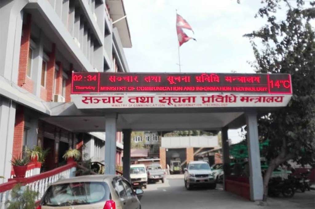 Ministry Of Communication And Information Technology, Nepal